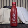 6f95jpbp7e-8.png Butelka Karate Kanji - Czerwona Stal