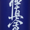 Butelka Karate Kanji - Niebieska Stal