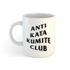 Kubek "Anti Kata Kumite Club" – Dla prawdziwych wojowników dojo