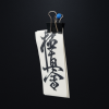 Naklejka Kanji Kyokushin czarna