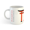 emdjtetfsn-torii1.png Kubek Kyokushin Torii – japońska symbolika i karate w jednym