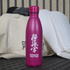 Butelka Karate Kanji - Różowa Stal