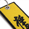 ly8xqytaic-3.png Brelok Karate Kyokushin Żółty - haftowany