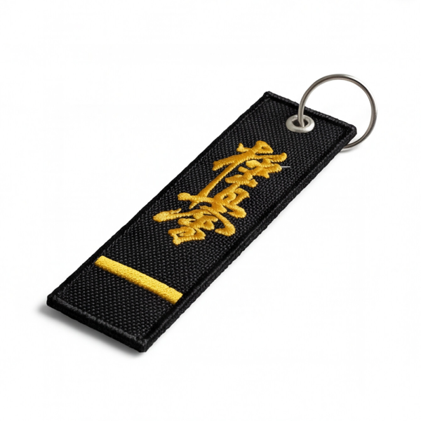 m0tbaedgwu-4.png Haftowany Brelok Karate Kyokushin - Czarny Pas 1 Dan