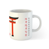 nvjoruwy0p-torii2.png Kubek Kyokushin Torii – japońska symbolika i karate w jednym