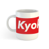 Kubek "Kyokushin Supreme" – Minimalizm i moc Kyokushin