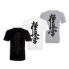 ttdurtscwe-razem.png Koszulka Kyokushin Back Kanji