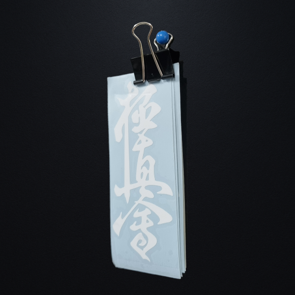 Naklejka Kanji Kyokushin Biała