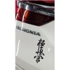 Naklejka Kanji Kyokushin czarna