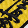 w2nowoubqn-6.png Brelok Karate Kyokushin Żółty - haftowany