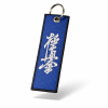 wsbhfafmfy-1.png Brelok Karate Kyokushin Niebieski - haftowany