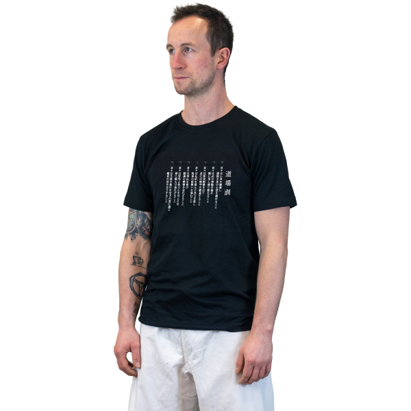 x578d47wa5-czarna.png Koszulka Karate Dojo Kun