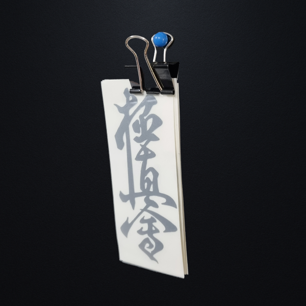 Naklejka Kanji Kyokushin Srebrna